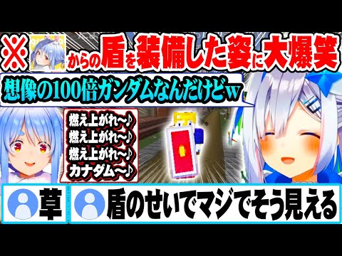 ぺこらからもらった盾を装備したら初代ガンダム過ぎて爆笑する天音かなたｗ【ホロライブ 切り抜き Vtuber 天音かなた 兎田ぺこら Minecraft】