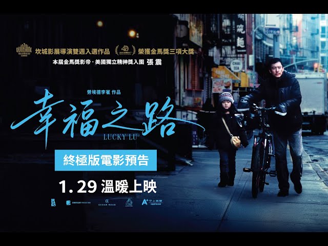 張震化身「女兒傻瓜」撐起全世界 情緒一秒切換讓人「好想回去抱爸爸」