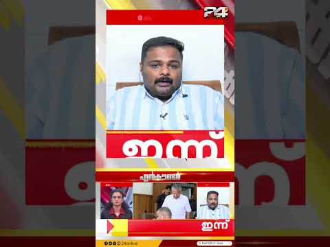 'ശബരിമല സമരത്തിന്റെ മണ്ണിൽ ബിജെപി വളരാൻ അവസരം ഉണ്ടാക്കിയത് പിണറായി സർക്കാരാണ്' വസന്ത് സിറിയക്
