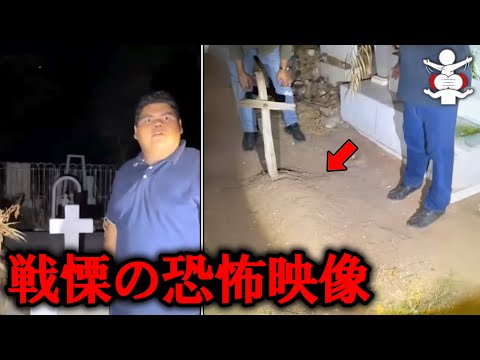 【恐怖映像】ネットで話題の謎が多い不気味な映像 6選