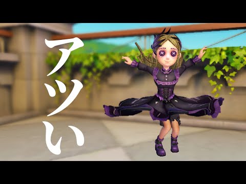【第五人格】自認少女とは言わないが、少女で試合を救いたい