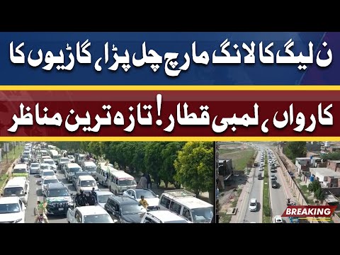 PMLN Long March | Gariyon Ka Karvaan | Taza Tareen Manazir