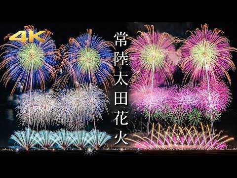 常陸太田市市制施行70周年・合併20周年記念花火大会 ハイライト 〜晩秋の夜空を彩る野村さんの芸術花火〜 (Panasonic S5 + BRAW)