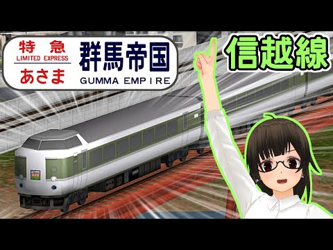 新関東急行鉄道 ばやさんの最新動画 Youtubeランキング