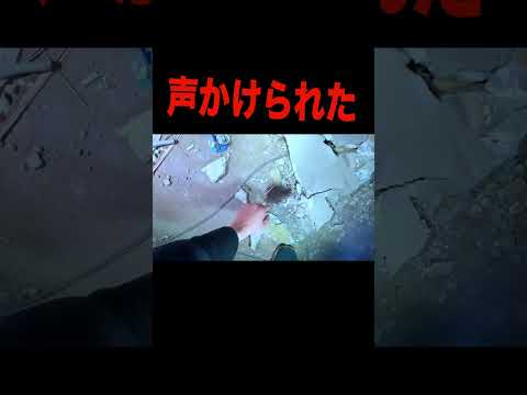 怪しい集団 #恐怖 #怪現象 #心霊スポット #ホラー