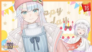 [LIVE] 【ラジオ/#16】🐏🐙ゆめみとつぼくらのオールナイトポテト🍟🌙【壷倉てんこ生誕祭🎉】
