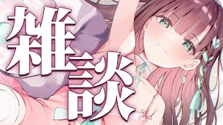 【 #雑談】深夜のVの悲痛な叫び