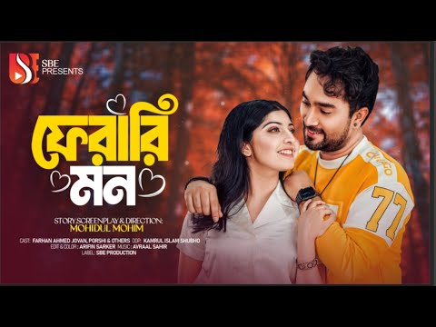 Ferari Mon OST | Jovan | Porshi | Mohidul Mohim | New Bangla Song 2026