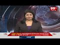 Hot Summer Telangana :  తెలంగాణ లో భగ భగ మంటున్న ఎండలు | 99TV  - 01:47 min - News - Video