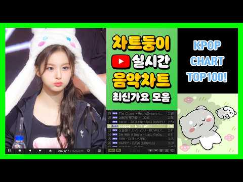 [최신가요 실시간 인기차트] 2026년 7월 8일 2주차, 멜론차트 X, 노래모음 KPOP 플레이리스트 멜론 종합차트