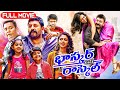 Baskar Oka Rascal Telugu Full HD Movie | Arvind Swamy, Amala Paul | 2025 New Telugu Movies