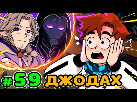 Lp. Идеальный МИР #59 ИГРА БОГА [!!!] • Майнкрафт