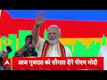 Top News: 10 बजे की बड़ी खबरें | Bihar Election 2025 | Tejashwi Yadav | Donald Trump | PM Modi  - 01:16 min - News - Video