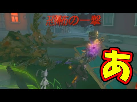 【第五人格】相棒やってまーすw絶対終わったと思ったら巻き返しえっぐ【IdentityⅤ】【アイデンティティ5】