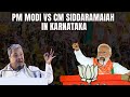 PM Modi In Karnataka | PM Modis ATM Jibe At Congress In Karnataka