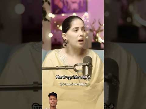 यह तो अपने पिता से बहुत ज़िद करती है #motivation #jayakishoriji #motivationalspeaker #fatherlove