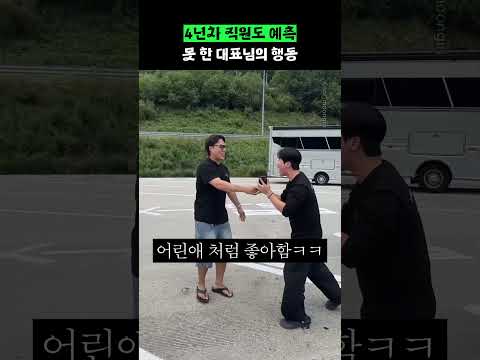4년차 직원도 <strong>예측</strong> 못 한 대표님의 행동