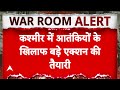 Jammu Kashmir: कश्मीर में आतंकियों के खिलाफ बड़े एक्शन की तैयारी | Pahalgam Attack | Pakistan | ABP