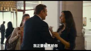 【即刻救援2】嗆聲版預告