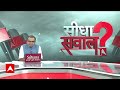 Sandeep Chaudhary: आम आदमी पार्टी के 4 टॉप लीडर्स जेल की सलाखों के पीछे | Breaking | Sinita Kejriwal  - 42:10 min - News - Video