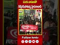 ఓటరు వాసులతో కిక్కిరిసిపోతున్న హైదరాబాద్ | RTC Buses | hmtv  - 00:58 min - News - Video
