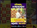 జగన్ మావయ్య .. మా నోట్లో మట్టి కొట్టకండి | Ashok Ganapathi Raju | hmtv  - 00:57 min - News - Video