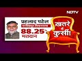 Lok Sabha Election: Madhya Pradesh में पहले दो चरणों में मतदान कम, तीसरे में बढ़ेगा Vote Percentage?  - 04:14 min - News - Video