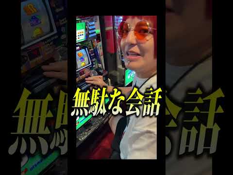 【余YUI】1000円で2連させたハッピージャグラーそのまま3連させれる？【#shorts】#パチスロ #ジャグラー #余裕