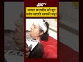Indore News Today: घायल चश्मदीद को सुन कांप जाएगी आपकी रूह! #shorts #youtubeshorts #indore - 00:30 min - News - Video