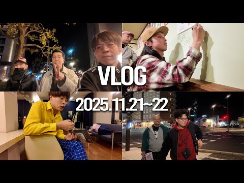 お笑い珍道中 島根出雲編Vlog