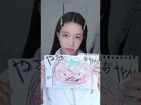子どもの似顔絵残酷すぎる。悪意ないの辛い…