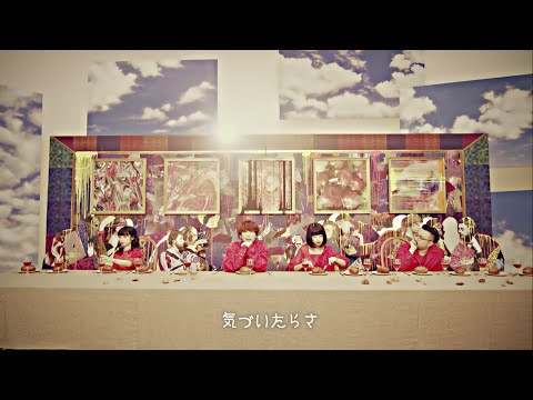 ゲスの極み乙女。 - シアワセ林檎