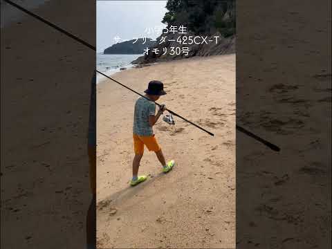 #小学生釣り #投げ釣り #フルキャスト #広島県釣り #凄い小学生
