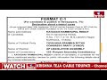 Format C1 Case List Of YSRCP Candidate Katasani Rambhupal Reddy | Loksabha Elections | hmtv  - 00:11 min - News - Video