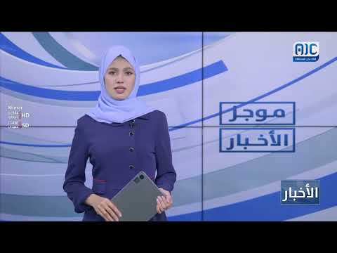 قناة عدن المستقلة