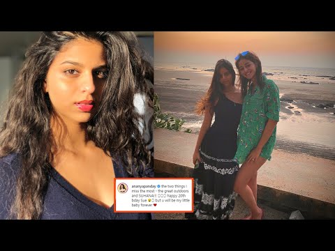 Shah Rukh Khan’s daughter Suhana turns 20; Actress Ananya wishes her with a cute post