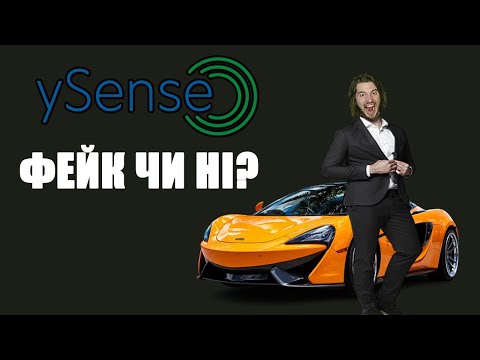 Чи заробив я собі НА МАШИНУ за допомогою сервіса ySense?