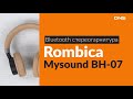 Распаковка стереогарнитуры Rombica Mysound BH-07 / Unboxing Rombica Mysound BH-07
