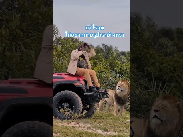 ถ้าไปเจอเหตุการณ์แบบนี้. จะทำไง
