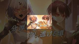 銃の部品 - PEOPLE 1 (Cover) / NUROJUNK　#cover  #歌ってみた　【part2】