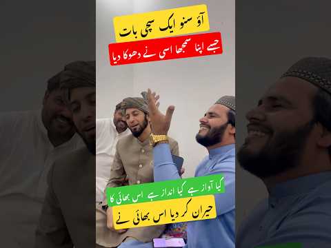 Qareebi Samj ke Jina De Qareeb Hoya || New Punjabi Sufi Kalam 2025 || #sultanateeqrehman #punjabi