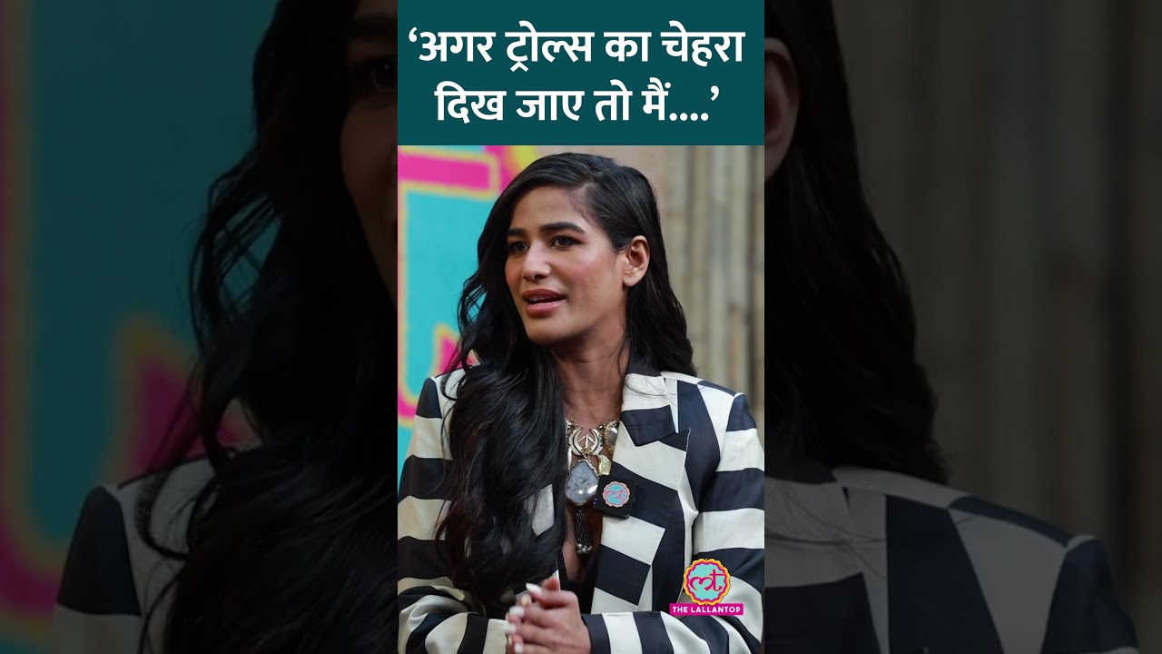 Social Media Trolls का Poonam Pandey पर क्या असर पड़ा, जवाब चौंका देगा!