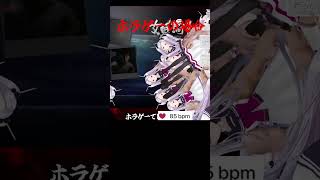 心拍計つけてホラゲーとVALORANTどっちがビビるのか検証してみた #Shorts