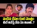 చేపల కూర మొత్తం మీరే తినేస్తే నేను ఏం తినాలి.! Mohan Babu & Ramya Krishnan Comedy | Navvula Tv