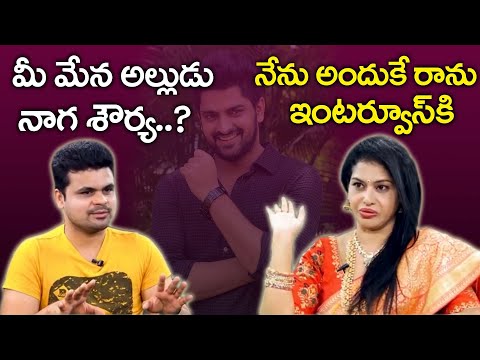 I don’t want to associate with my brother’s son Naga Shourya for popularity: Actress Latha Sree I don’t want to associate with my brother’s son Naga Shourya for popularity: Actress Latha Sree