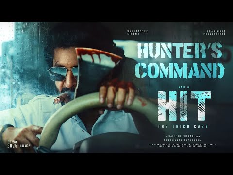 HIT: The 3rd Case HUNTER COMMAND