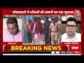 Dangal LIVE: मुख्य आरोपी Shahjahan Sheikh कहां  है? | Sandeshkhali Row | TMC Vs BJP | Sweta Singh  - 00:00 min - News - Video
