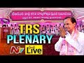 LIVE: TRS Plenary 2018 all set to begin