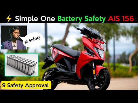 ⚡ Simple One 9 New Safety Approval | AIS 156 Battery Safety Details Explained | ride with mayur