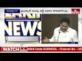 YCP Manifesto Release LIVE | వైసీపీ మేనిఫెస్టో లో ఉచిత పథకాలు ఇవే | CM Jagan Speech | hmtv  - 00:00 min - News - Video